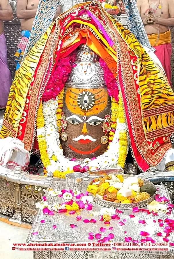 भगवान महाकालेश्वर का त्रिनेत्र अर्पित कर दिव्य श्रृंगार, कीजिए दर्शन