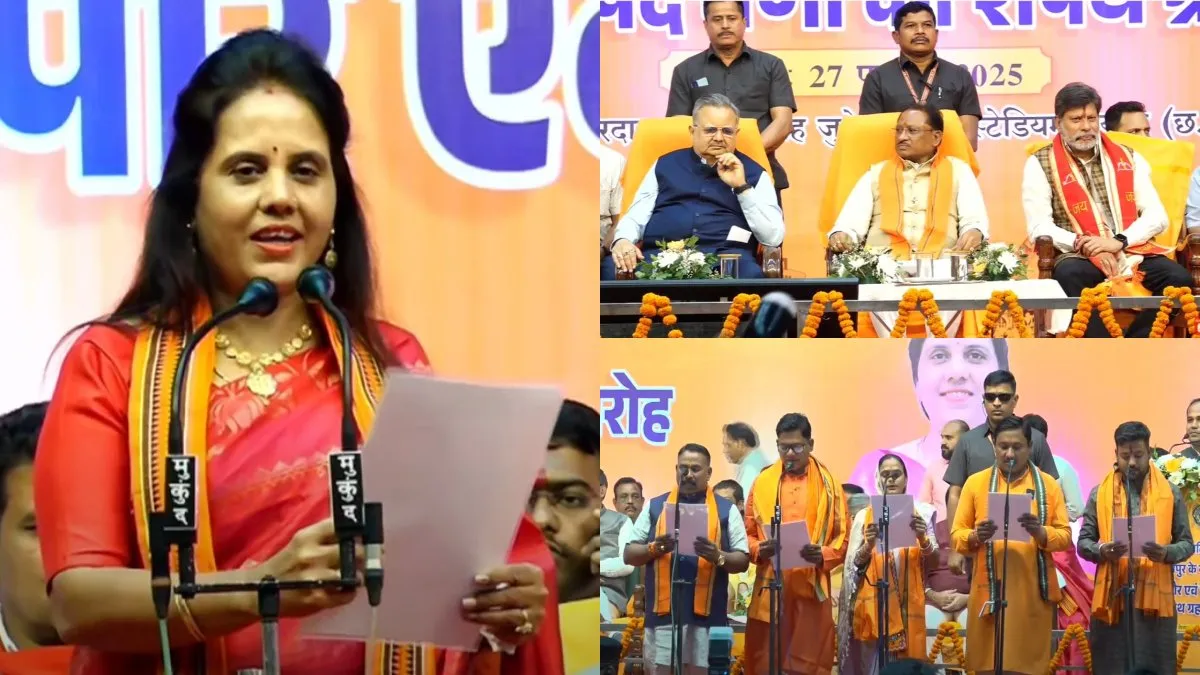 15 साल बाद नगर निगम में बीजेपी की वापसी: CM साय की मौजूदगी में नवनिर्वाचित महापौर मीनल चौबे समेत सभी 70 पार्षदों ने ली पद की शपथ