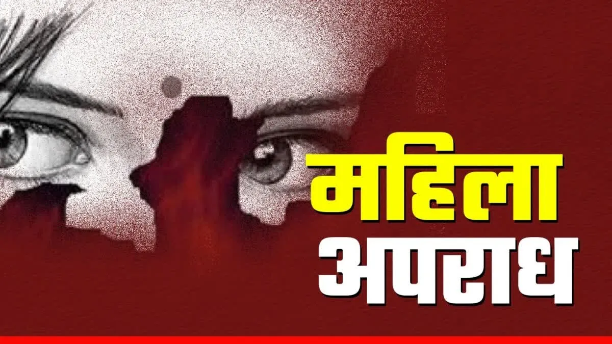 फिल्म देखकर महिला ने अपने पति को बताई शादी से पहले की खौफनाक घटना
