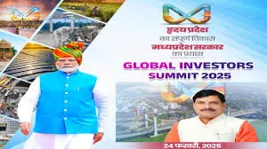 भोपाल में निवेश का महाकुंभ, PM मोदी ने किया इन्वेस्टर्स समिट का शुभारंभ