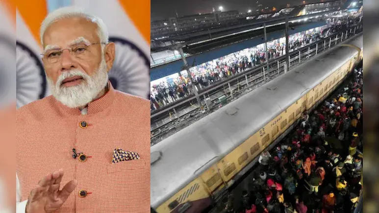 नई दिल्ली रेलवे स्टेशन पर मची भगदड़ पर पीएम मोदी ने जताया दुख, रेलवे ने मुआवजा देने का किया ऐलान 