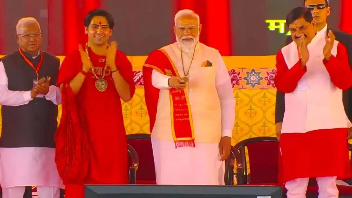 पीएम मोदी ने रखी कैंसर हॉस्पिटल की आधारशिला, कहा-बागेश्वर धाम बनेगा आरोग्य केन्द्र