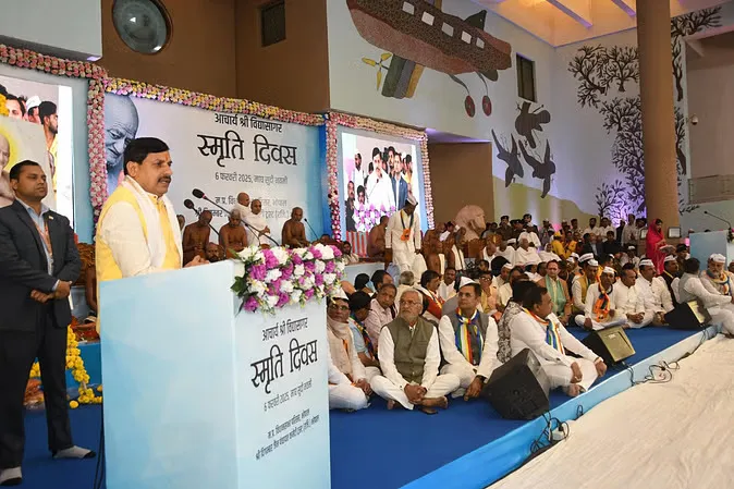 भोपाल में बनेगा आचार्यश्री विद्यासागर स्मारक और शोध संस्थान, प्रथम स्मृति दिवस पर सीएम ने की घोषणा