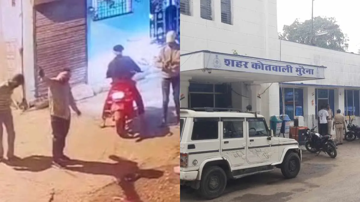 मुरैना में गैंग्स ऑफ वासेपुर, बदमाशों ने मकान पर की अंधाधुंध फायरिंग 
