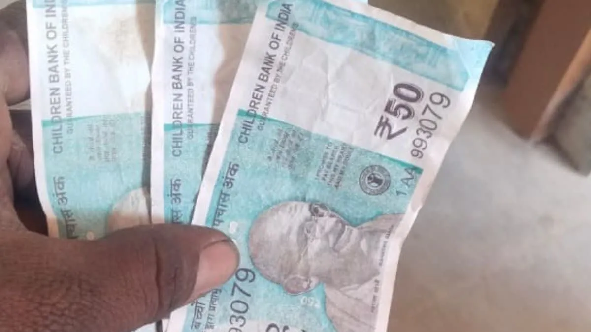 चिल्ड्रेन बैंक का नोट दुकान में चलाने की कोशिश, पकड़े जाने पर आरोपी युवक हमला करके फरार