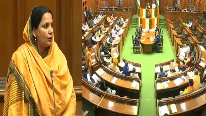 'बदला जाए नजफगढ़ का नाम', दिल्ली विधानसभा में बीजेपी विधायक नीलम पहलवान ने उठाया मुद्दा; नाहरगढ़ हो नया नाम