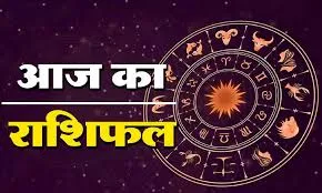 विनायक चतुर्थी के दिन इन 6 राशि वालों का चमकेगा भाग्य, खूब होगा धन लाभ… पढ़ें राशिफल