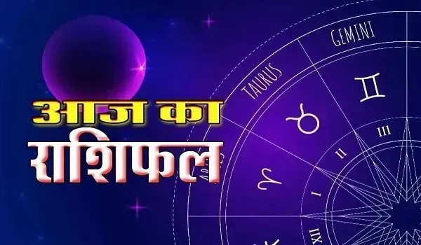 धनु समेत इन 3 राशि वालों के प्रेम विवाह की योजना होगी सफल, जानें किसे होगा धन लाभ!