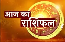 माघ पूर्णिमा के दिन इन 5 राशि वालों का चमकेगा भाग्य, नौकरी में तरक्की के योग… पढ़ें राशिफल