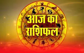 शनिवार को इन राशि वालों पर मेहरबान रहेंगे शनि देव, बन जाएंगे सभी बिगड़े कार्य, पढ़ें दैनिक राशिफल