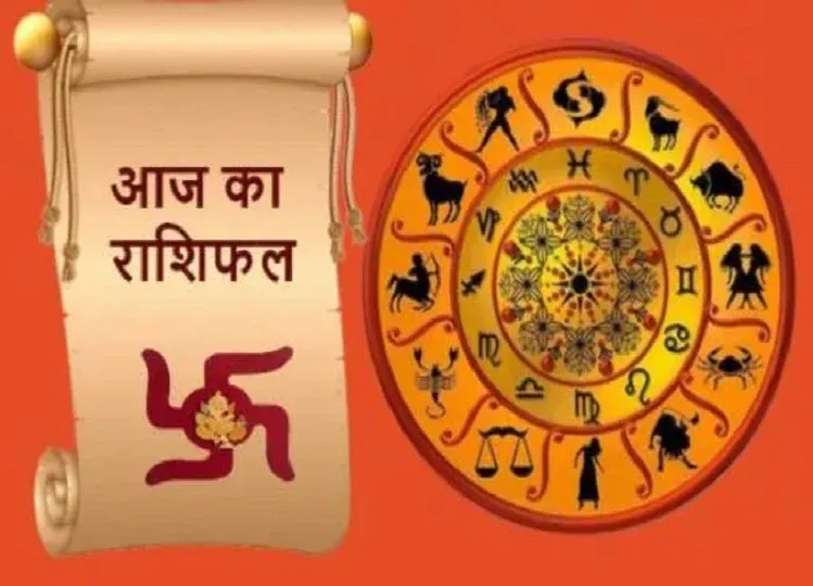 5 February Ka Rashifal: भगवान गणेश की कृपा से इन 5 राशि वालों की चमकेगी किस्मत, किसका बदलेगा भाग्य जानें अपना भविष्य