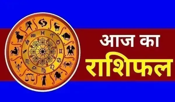 तुला समेत इन 6 राशि वालों की करियर में होगी तरक्की, किसे मिलेगा प्रमोशन… पढ़ें राशिफल