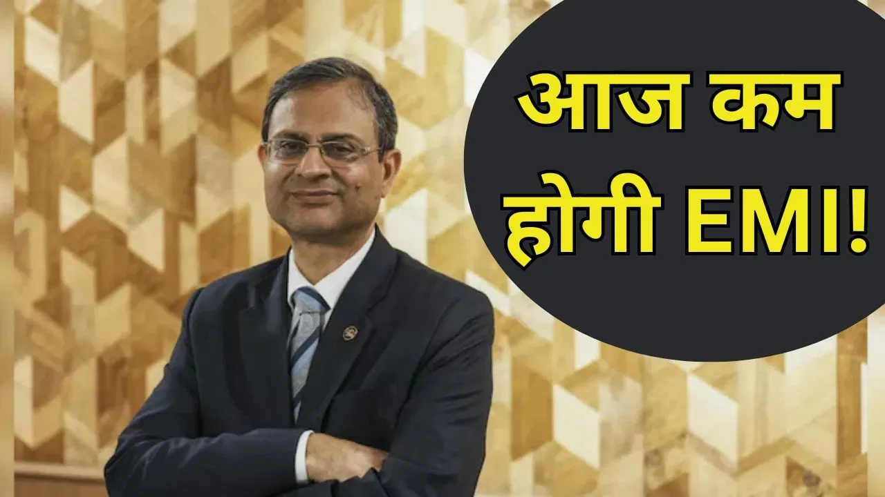 महंगाई से जारी रहेगी जंग या कम होगी Loan EMI, किस कंफ्यूजन में है RBI