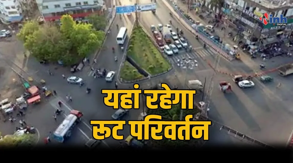 भोपाल में आज ऐसी रहेगी ट्रैफिक व्यवस्था:राजभवन, पॉलिटेक्निक चौराहा और बोट क्लब समेत कई जगहों पर यातायात प्रभावित रहेगा