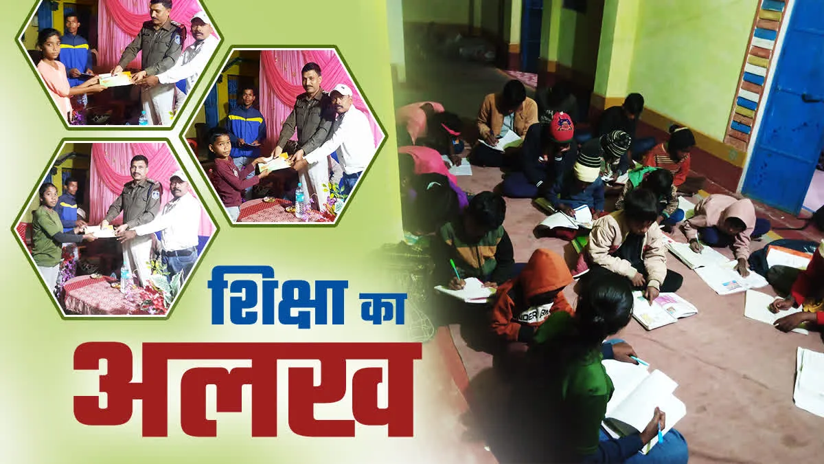 आदिवासी सरपंच दे रहे हैं बच्चों को फ्री ट्यूशन , 2016 से गांव के बच्चों का भविष्य संवारने पढ़ा रहे