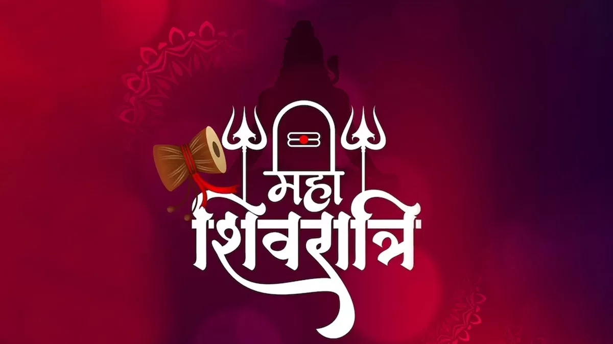 महाशिवरात्रि के दिन अगर कर लिए ये 7 उपाय, तो हर मनचाही ख्वाहिश हो जाएगी पूरी!