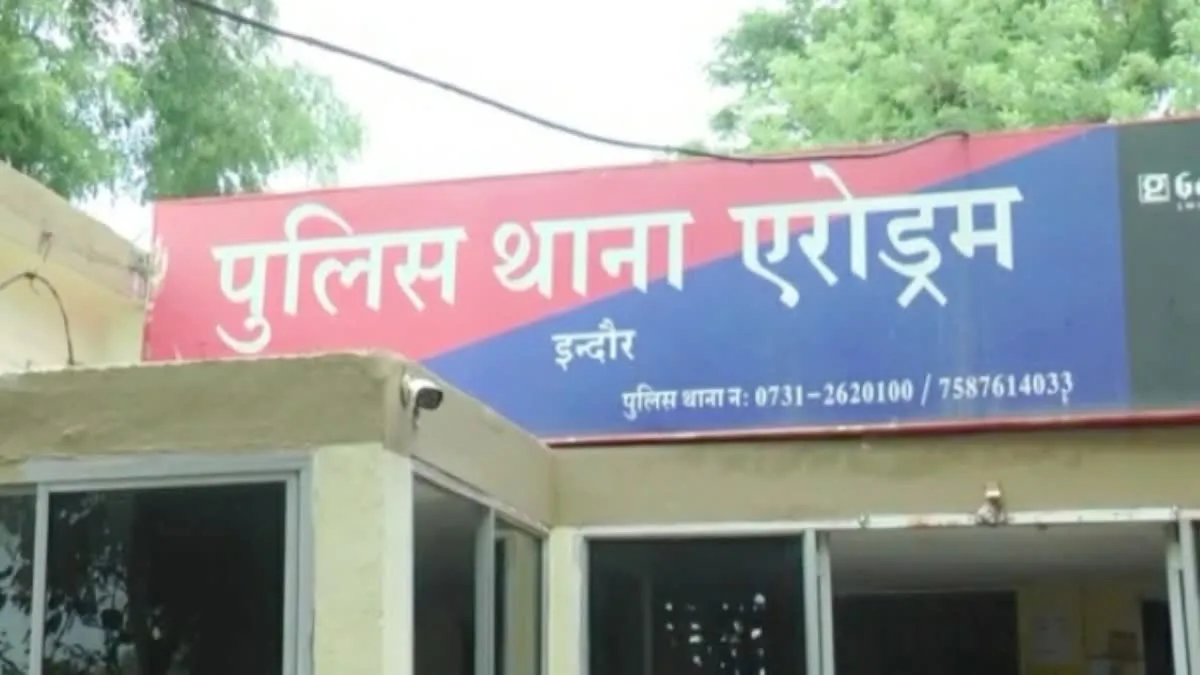 इंदौर का बिजनेसमैन जयपुर में किडनैप, बदमाशों ने पत्नी को दी फोन पर धमकी