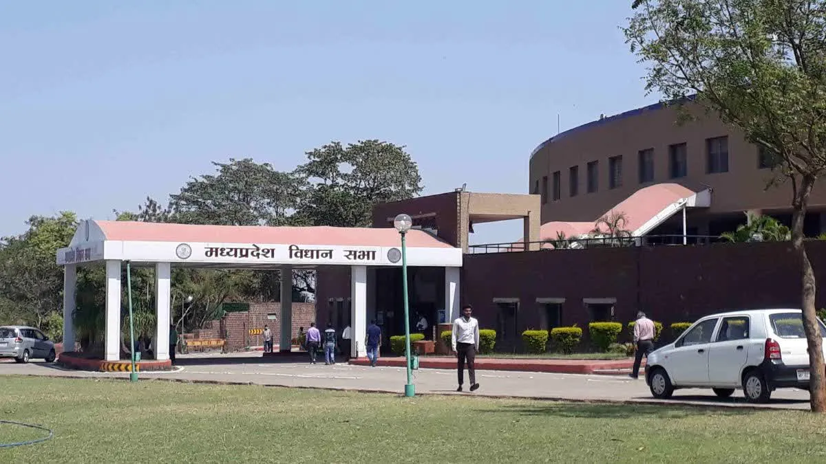 मध्य प्रदेश के बजट की तारीख तय, 10 मार्च से शुरू होगा विधानसभा सत्र