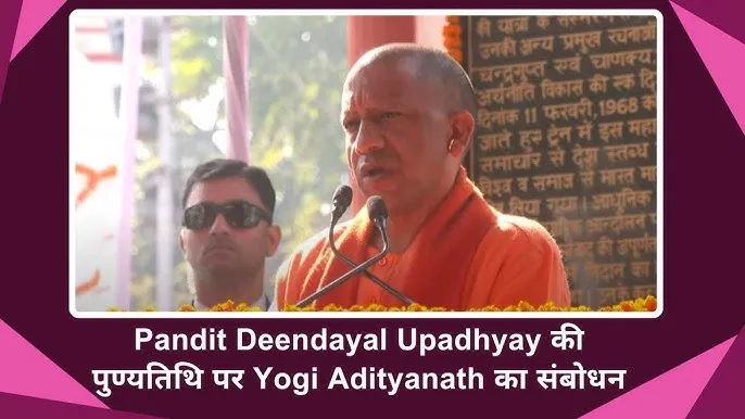 जीवन भर वीवीआईपी ट्रीटमेंट लेने वाले महाकुम्भ को लेकर कर रहे दुष्प्रचार- सीएम योगी