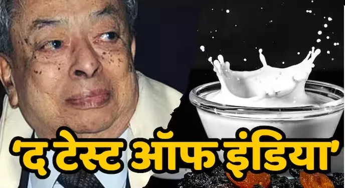 गांव, गाय और क्रांति से खड़ी हुई ये कंपनी, आज हर घर में सुबह-सुबह पहुंच जाता है इसका प्रोडक्ट