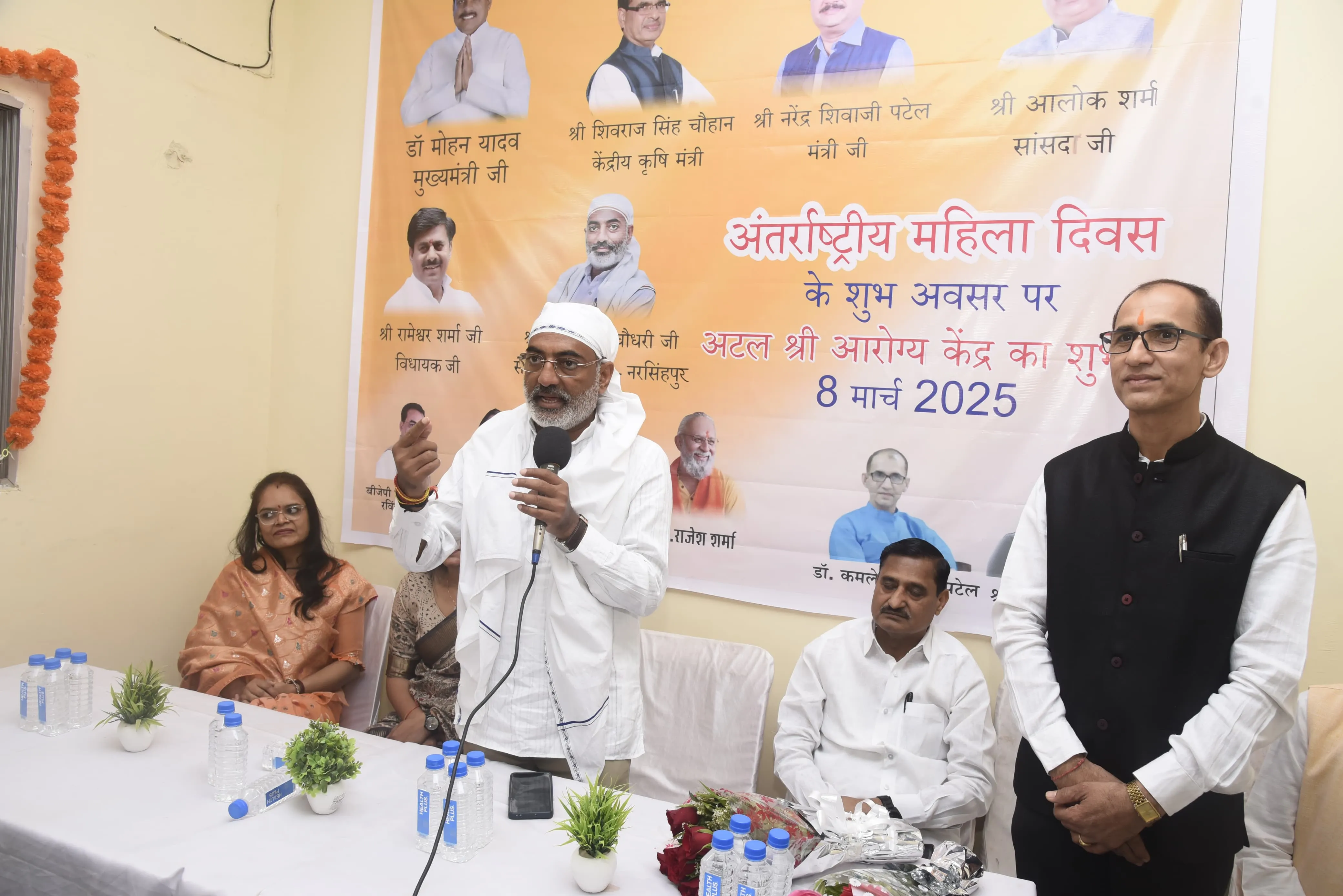अंतर्राष्ट्रीय महिला दिवस पर वैदिक मंत्रोच्चारण के साथ हुआ अटलश्री आरोग्य केन्द्र का शुभारंभ