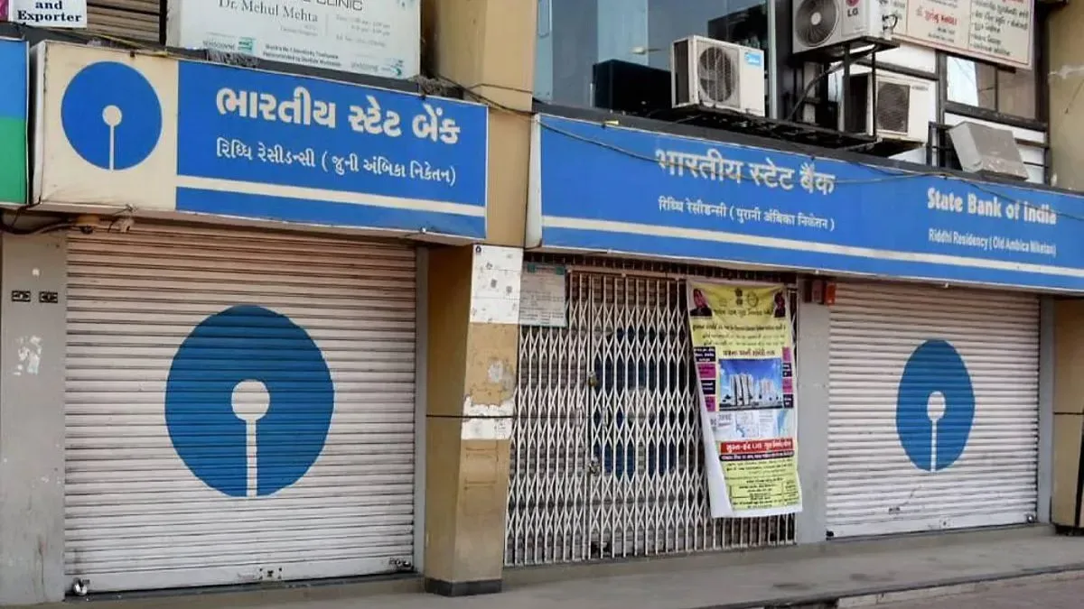 अगले हफ्ते नहीं होगी बैंकों की हड़ताल, कर्मचारी संगठनों ने टाला फैसला