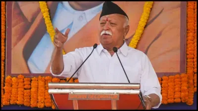 भोपाल में विद्या भारती प्रशिक्षण शिविर की शुरुआत: RSS चीफ मोहन भागवत ने किया उद्घाटन, आर्टिफिशियल इंटेलिजेंस और डीप टेक्नोलॉजी पर फोकस