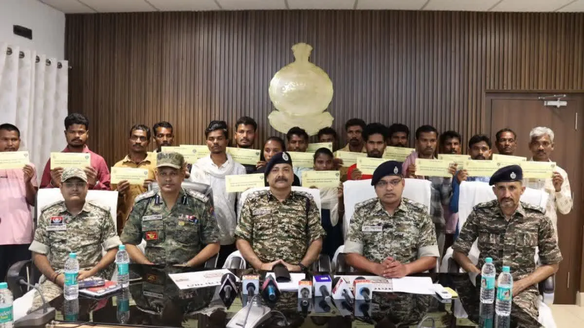 19 हार्डकोर माओवादियों का बीजापुर में सरेंडर, 10 माओवादियों पर था 29 लाख का इनाम