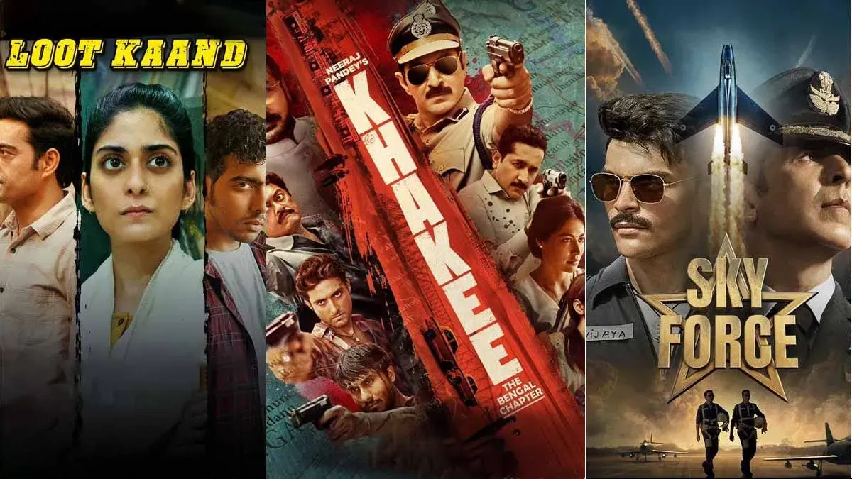 'खाकी-द बंगाल चैप्टर' से लेकर 'लूट कांड' तक, इस वीकेंड OTT पर मिलेगा सस्पेंस-थ्रिलर का तगड़ा डोज