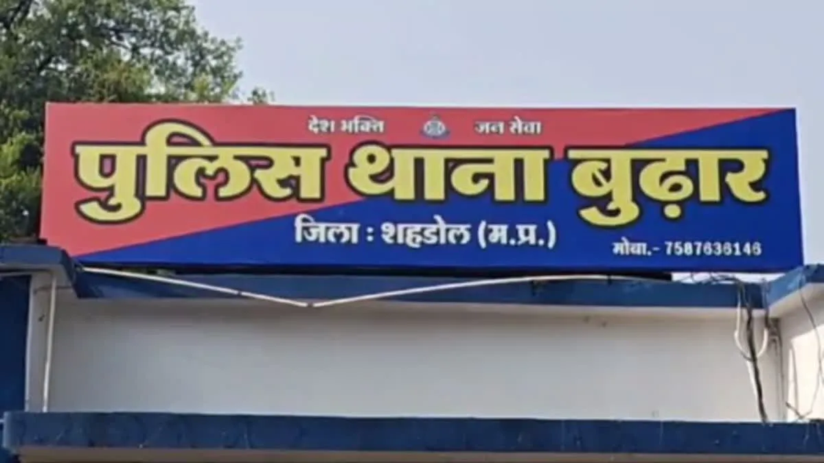 शहडोल में पुलिस टीम पर पथराव, आरोपियों को तलाश रही 4 राज्यों की पुलिस