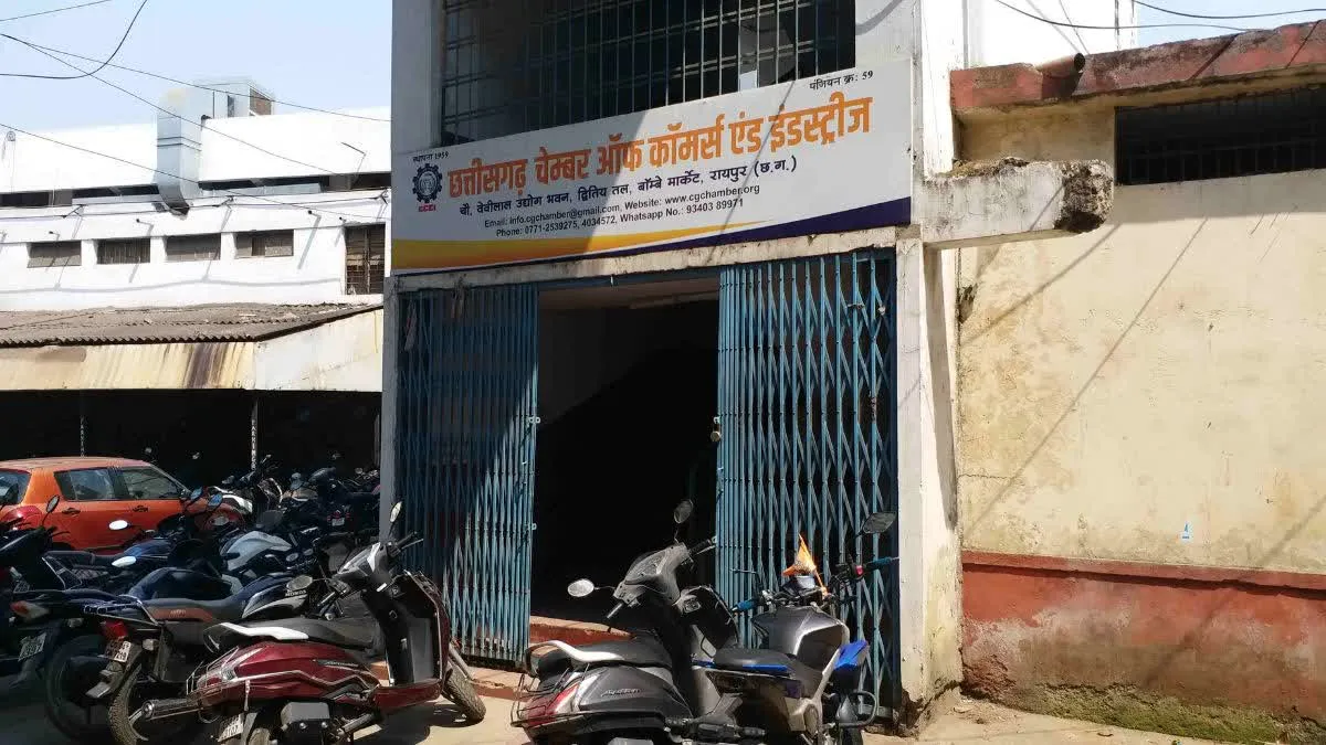 छत्तीसगढ़ चेंबर ऑफ कॉमर्स एंड इंडस्ट्रीज के चुनाव को लेकर सरगर्मी तेज