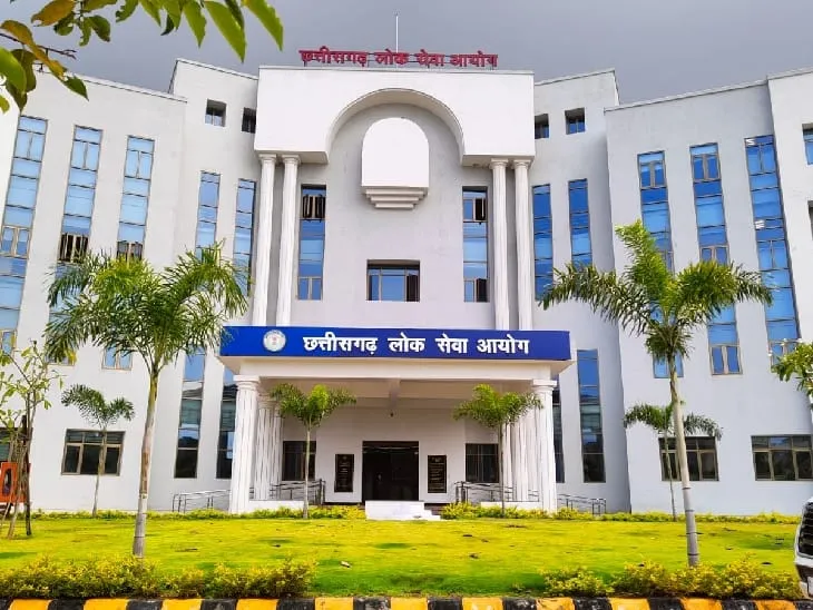 छत्तीसगढ़ लोक सेवा आयोग ने प्रिलिम्स का रिजल्ट किया जारी, 3737 अभ्यर्थियों ने मेंस के लिए किया क्वालीफाई