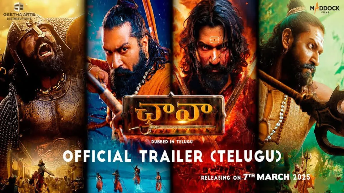 'छावा' के मेकर्स ने पूरी की फैंस की डिमांड, तेलुगु में इस दिन रिलीज होगी फिल्म, ट्रेलर में दिखा लेजिम डांस