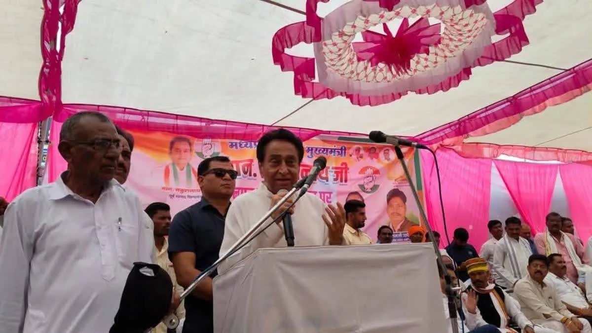 'कान खोलकर सुन ले टीआई, कितने दिन रहेगी वर्दी', छिंदवाड़ा पुलिस को कमलनाथ का चैलेंज