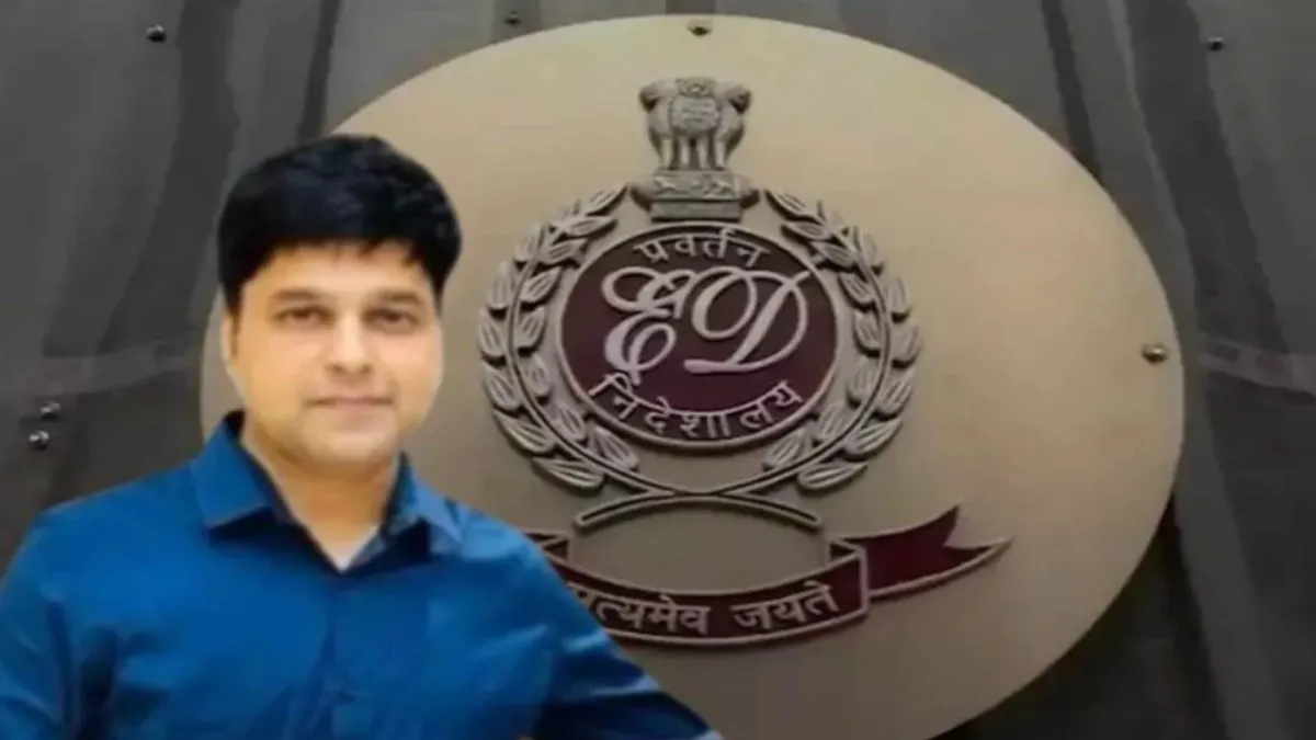 सौरभ शर्मा का है 52 किलो Gold-11 करोड़ कैश: ED ने किया बड़ा खुलासा, 100.36 करोड़ की संपत्ति कुर्क