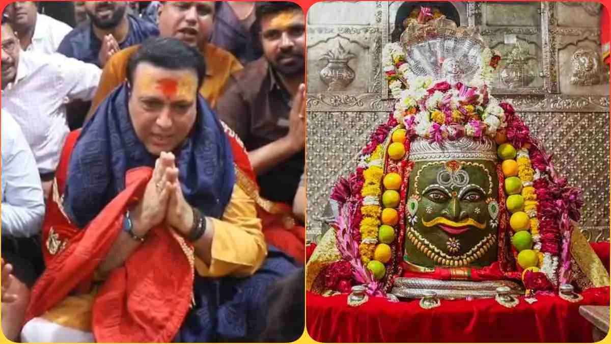 महाकाल के दरबार में ‘Hero No.1’ महामृत्युंजय मंत्र का किया जाप