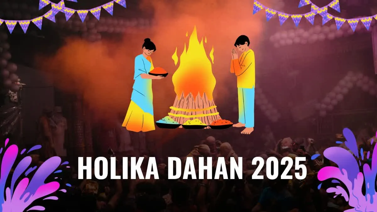 होलिका दहन पर रहेगा भद्रा का अशुभ साया, नोट करें शुभ मुहूर्त और पूजा का सही समय 