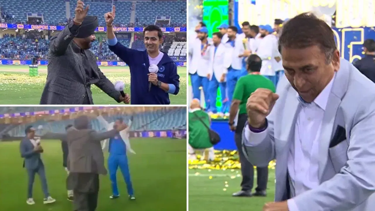 Video: बच्चे की तरह झूमे गावस्कर, सिद्धू ने गंभीर-पंड्या के साथ किया भांगड़ा, जश्न में डूबा भारतीय क्रिकेट