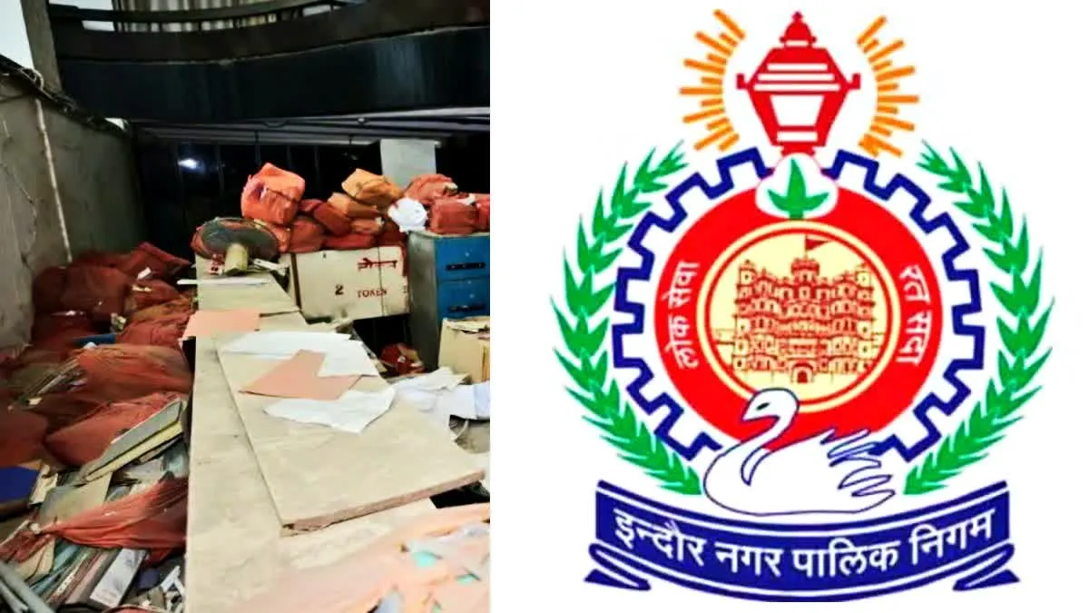नहीं गुमेंगी सरकारी फाइलें, नहीं होगी देरी, डिजिटल हुई मध्य प्रदेश की पहली नगर निगम