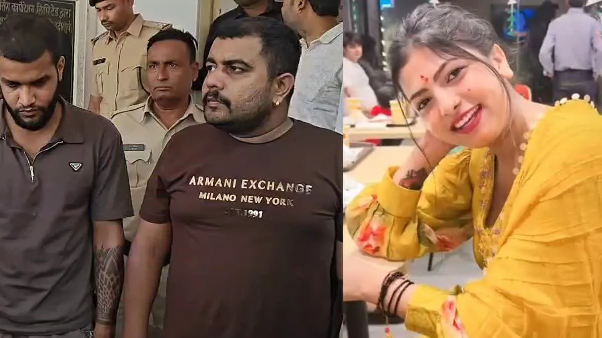 गाना बजाने से मना किया तो ले ली जान, एक क्लू से भावना के कातिल गिरफ्तार