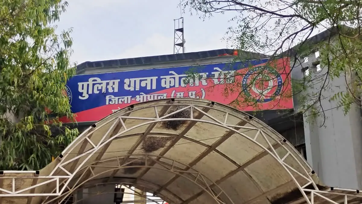 अफगानिस्तान का युवक भोपाल से अचानक गायब, पत्रकारिता की कर रहा था पढ़ाई
