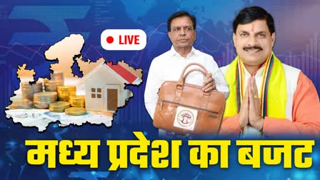 LIVE : मोहन सरकार ने खोला खजाना, जगदीश देवड़ा पेश कर रहे 4 लाख करोड़ का बजट