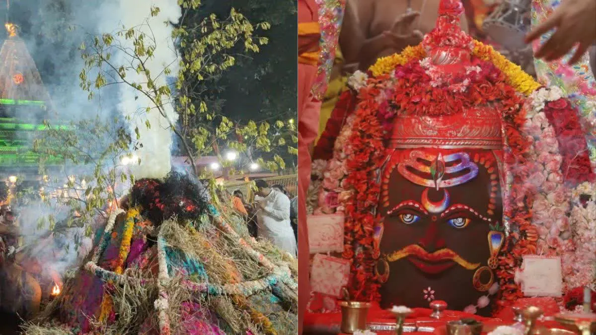 महाकालेश्वर मंदिर में होलिका दहन, बाबा महाकाल को लगाया रंग-गुलाल