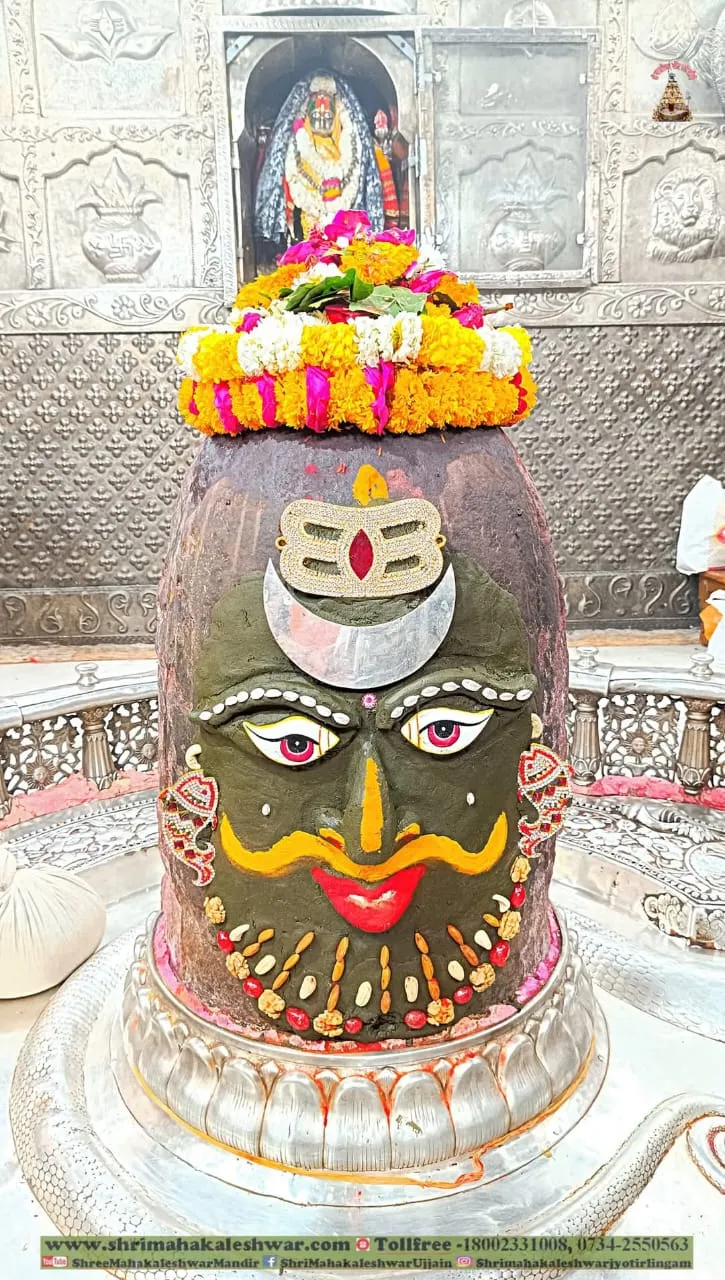 भांग, चंद्र और त्रिपुंड अर्पित कर बाबा महाकालेश्वर का दिव्य श्रृंगार