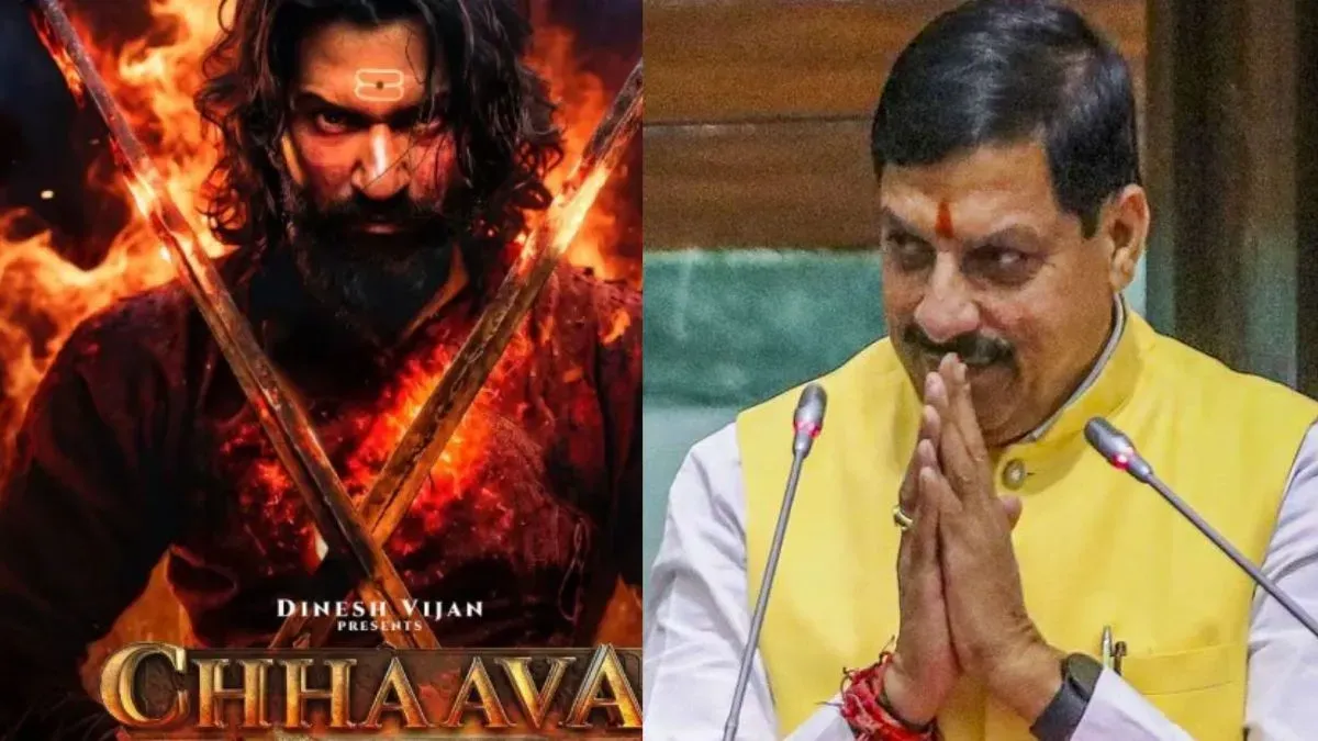 CM मोहन यादव आज मंत्रियों और विधायकों के साथ इस थिएटर में देखेंगे छावा फिल्म