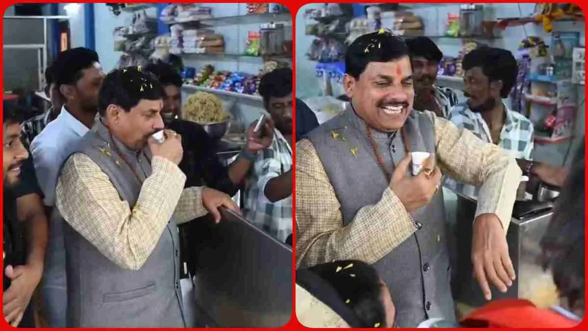  Video : CM डॉ. मोहन ने टी स्टॉल पर लोगों के साथ ली चाय की चुस्की