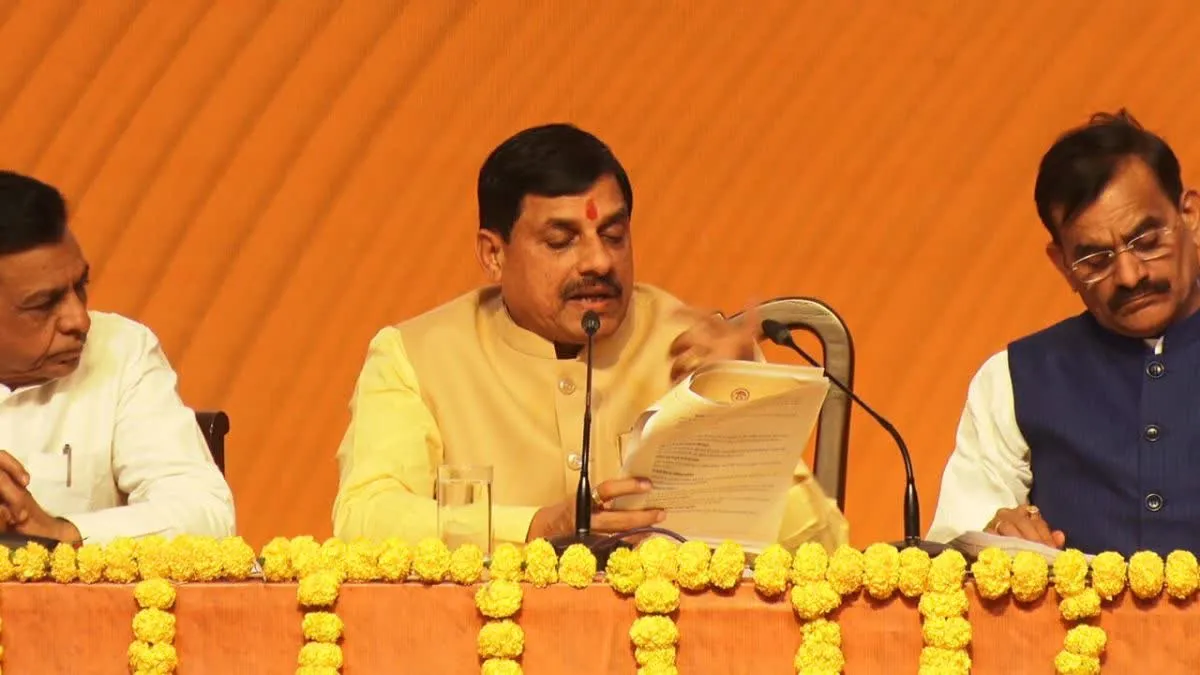 मध्य प्रदेश पर कर्ज का पहाड़, मोहन यादव ने फिर लिया 4400 करोड़ का लोन