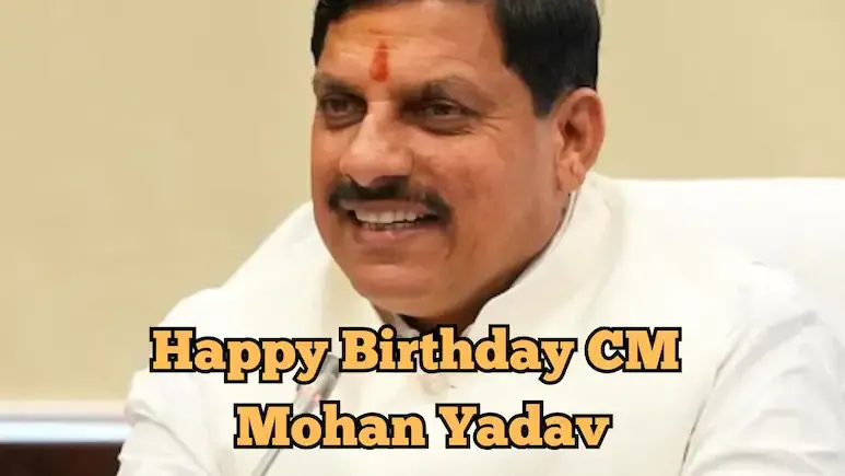 मोहन यादव का जन्मदिन, पीएम मोदी ने दी बधाई