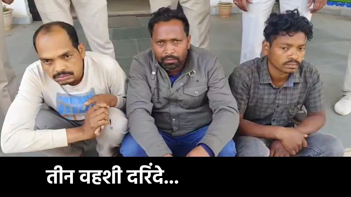 मुंहबोले भाइयों के साथ पिकनिक स्पॉट गई युवती हुई दरिंदगी का शिकार