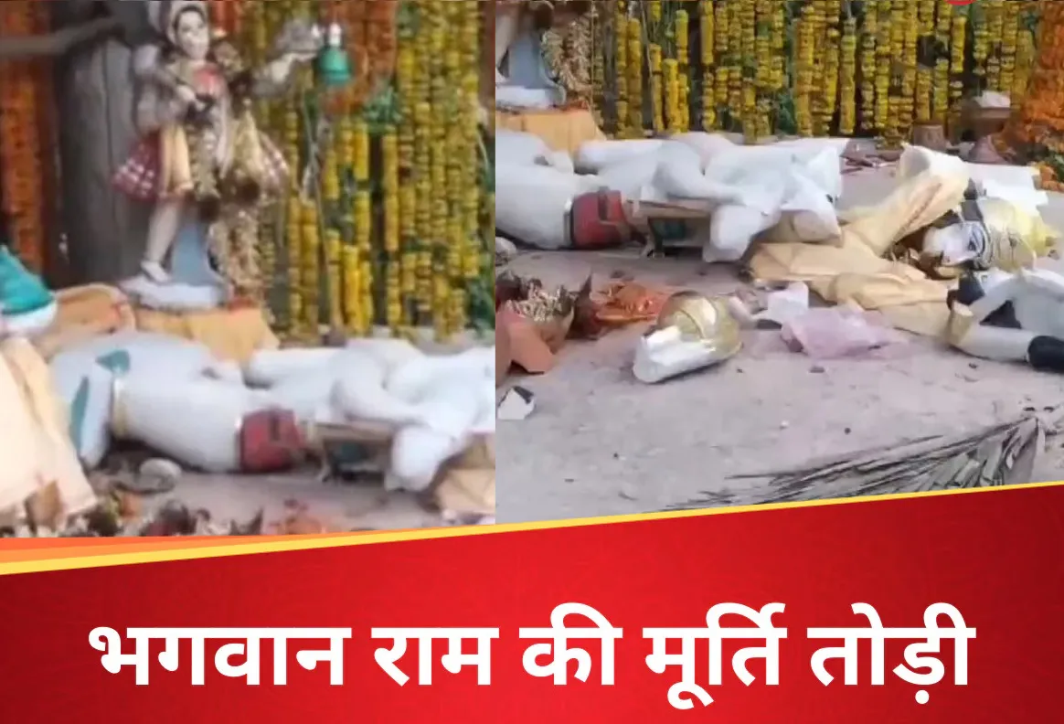 होली पर बंगाल में हिंसा, नंदीग्राम में तोड़ीं मूर्तियां, बीरभूम में पथराव; 3 दिन तक इंटरनेट बंद